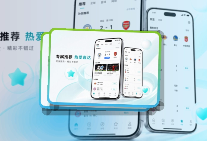 老哥网赛事应用获取指南，适合操作步骤短